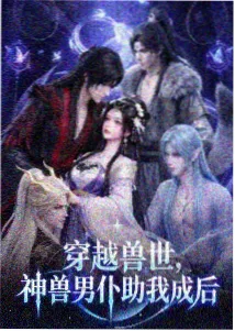 悟空视频武侠动漫剑鸣长歌